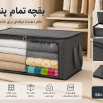 بقچه تمام پنجره پارچه‌ای (باکس نظم‌دهنده لباس)